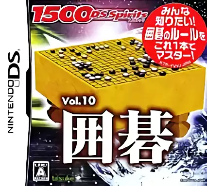 Image n° 1 - box : 1500 DS Spirits Vol. 10 - Igo